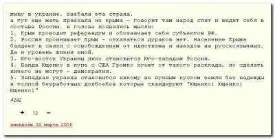 Прикрепленное изображение: 10371984_581156308657692_7324592111425460566_n.jpg